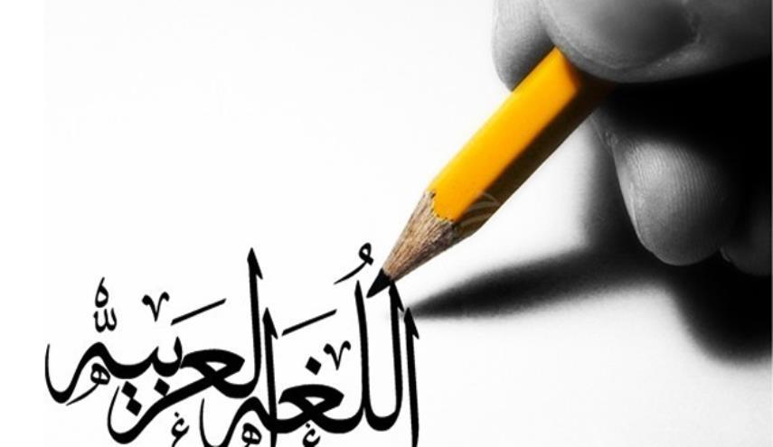 tulisan assalamualaikum huruf arab